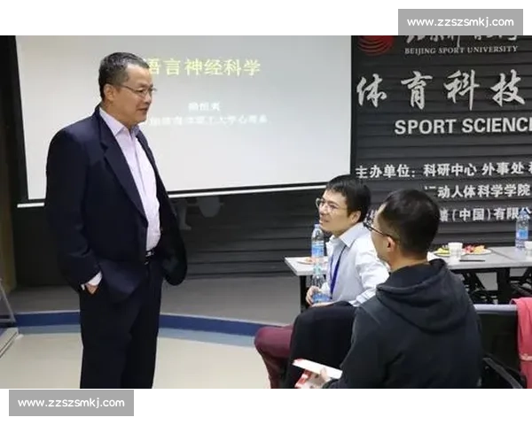 体育心理状态对竞技表现影响及调控策略研究与实践探索