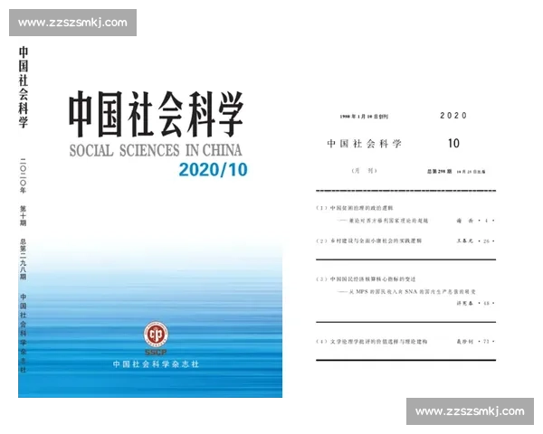 体育教育机制创新与学生全面发展协同推进研究与实践 体育教育机制创新与学生全面发展协同推进研究与实践