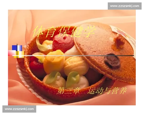 体育心理教育在提升运动表现与心理素质中的创新应用研究 体育心理教育在提升运动表现与心理素质中的创新应用研究