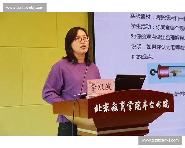 体育教育创新发展路径探索与现代教学模式改革研究 体育教育创新发展路径探索与现代教学模式改革研究