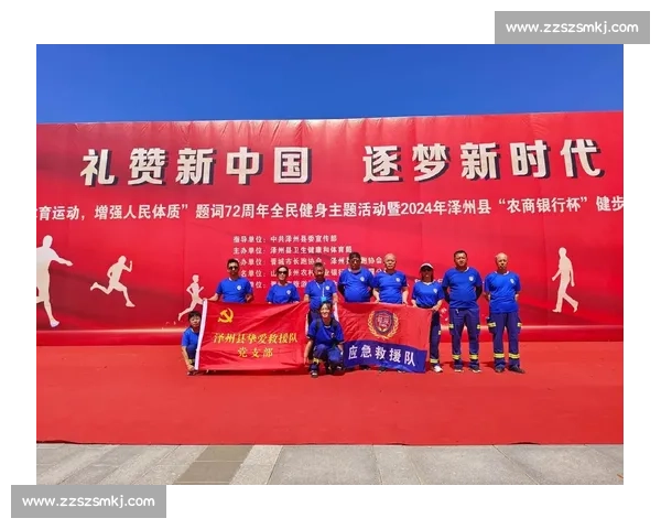 完善国家体育体系建设推动全民健康发展战略研究 完善国家体育体系建设推动全民健康发展战略研究