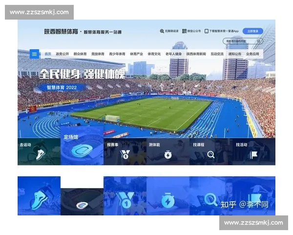 智慧体育管理平台助力运动数据整合与赛事运营优化 智慧体育管理平台助力运动数据整合与赛事运营优化