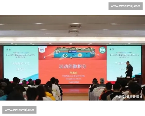 体育教育实践视角下学生身心发展与综合素质提升研究 体育教育实践视角下学生身心发展与综合素质提升研究