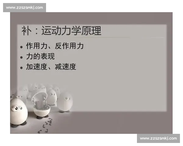 体育科学实践创新研究与运动表现优化策略探索