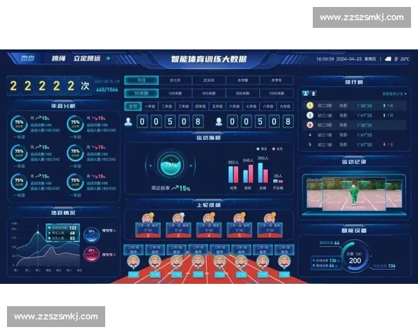 基于体育科学模型构建运动表现优化与健康促进综合研究路径