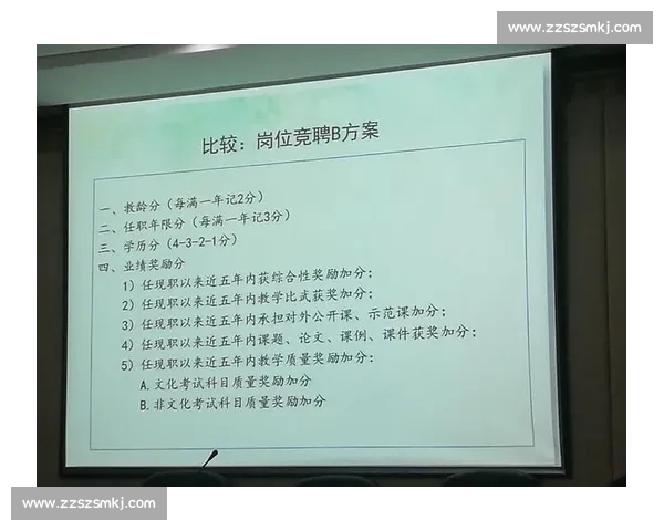 提升工作效率与精准度的失误减少策略与实践方法探索